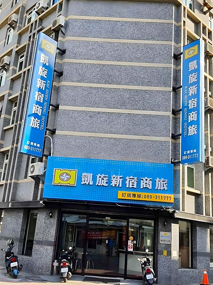 kai shen sinsu hotel