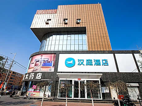 Hanting Hotel Yinchuan Railway Station Xixa Wanda Plaza