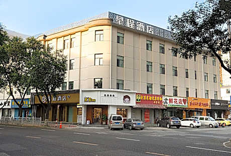 Starway Hotel Yantai Wanda Plaza Nanhong Street