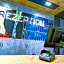 ibis budget Ludwigsburg -RENOVIERT IN 2024!-