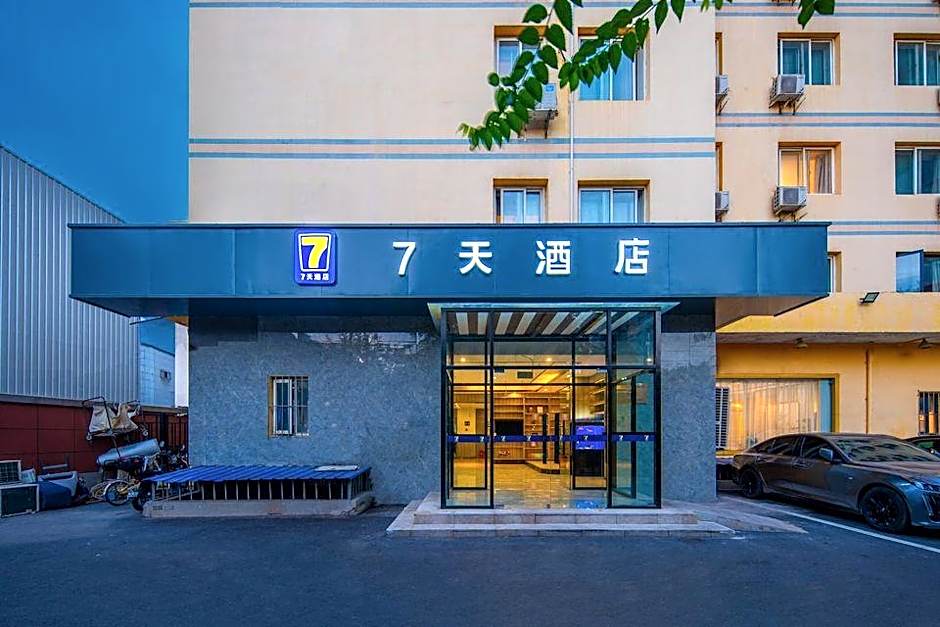7 Days Inn Beijing Madianqiao Deshengmen Street