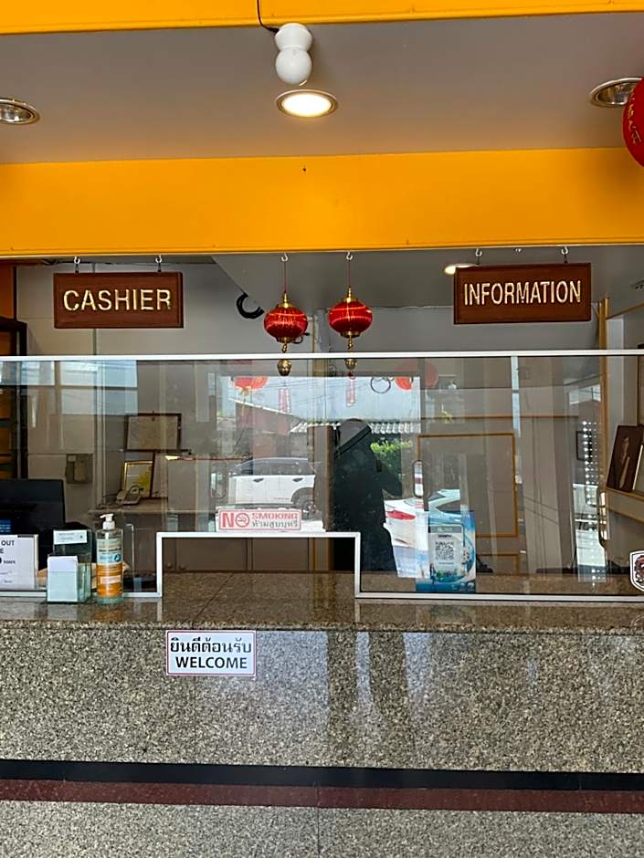 INTERTOWER HOTEL (SHA)