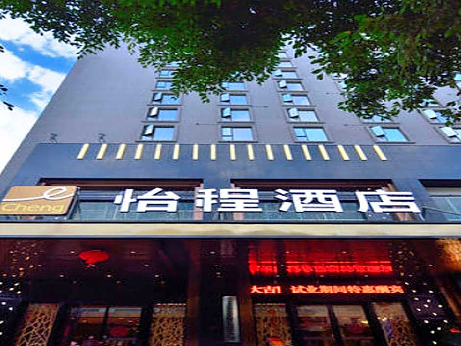 Echeng Hotel Liuzhou Central Plaza Pedestrian Street