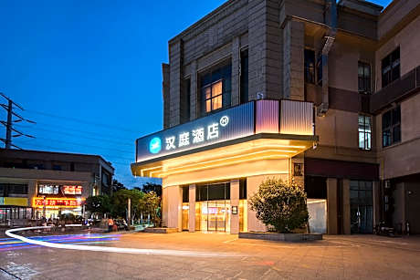 Hanting Hotel Nanjing Pukou Nanda