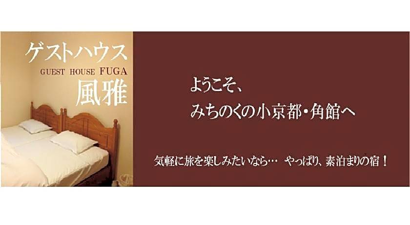 Kakunodate Guesthouse Fuga