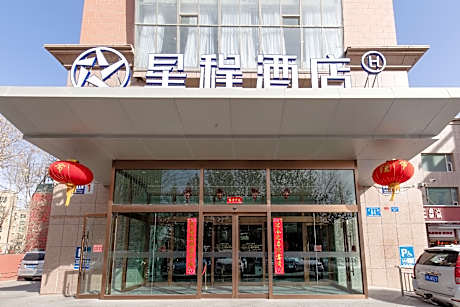 Starway Hotel Korla Shihua Avenue