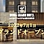 Iroha Grand Hotel Kintetsu Nara Ekimae