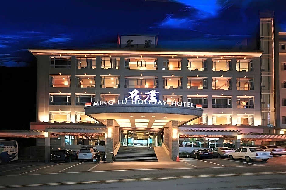 Ming Lu Holiday Hotel