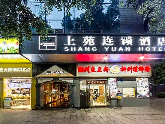 Shangyuan Chain Hotel