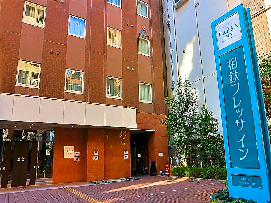 Sotetsu Fresa Inn Hamamatsucho Daimon