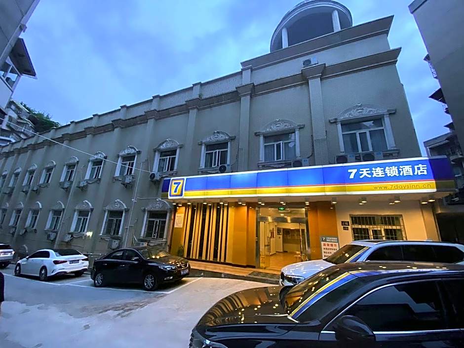 7 Days Inn Guiyang Wenchangge Provincial People's Hospital Metro Station