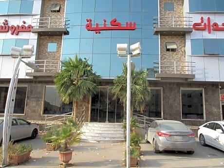 Dorar Darea Serviced Apartments - Al Nafl