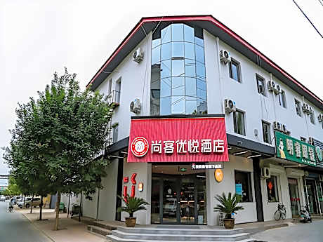 Thank Inn Hotel Hebei Hengshui Wuqiang Zhenxing Road