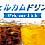 Hotel Higashihiroshima Hills Saijo