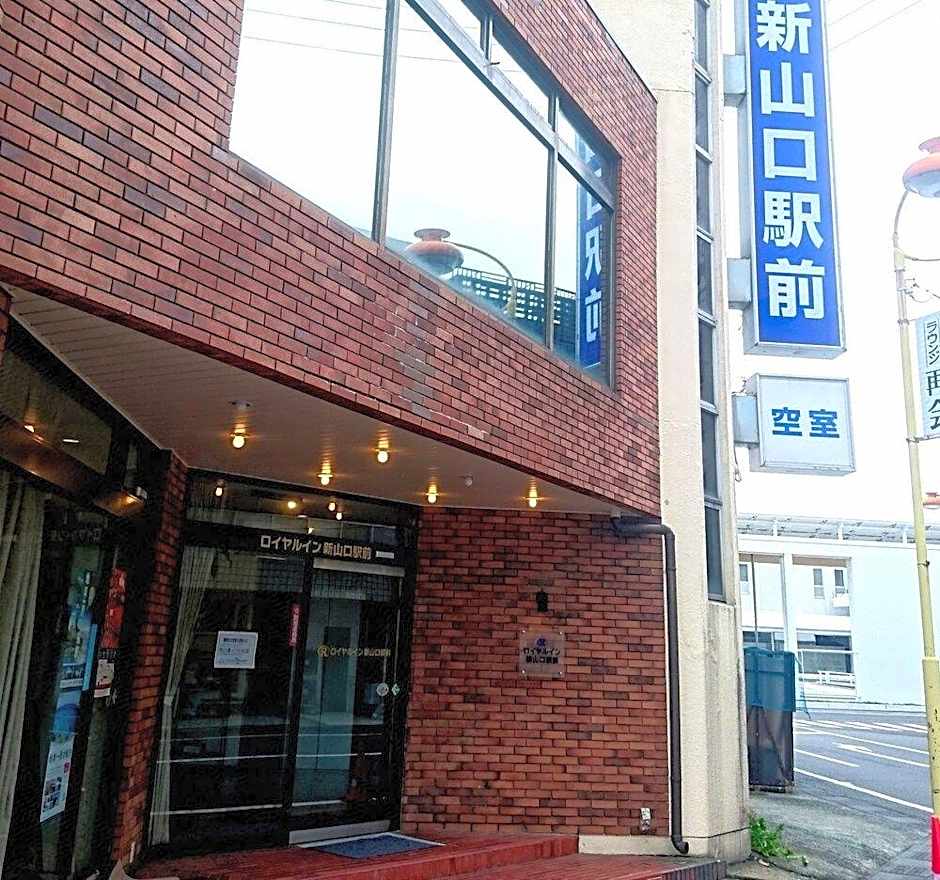 Royal Inn Shin-Yamaguchi Ekimae