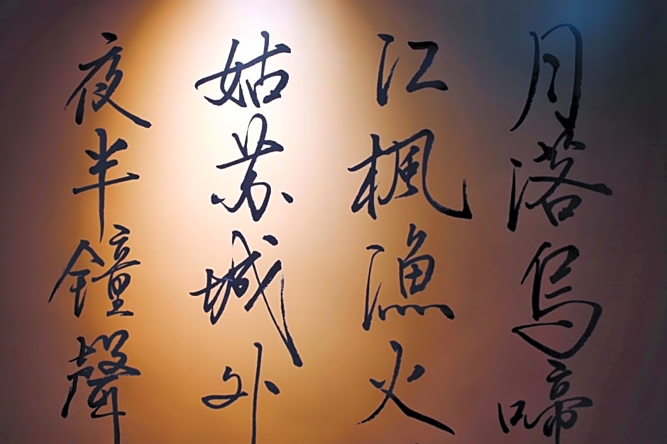 Butterfly on Wellington, Central