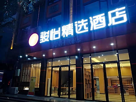 Jun Hotel Hunan Yongzhou Ningyaun Shundi Plaza