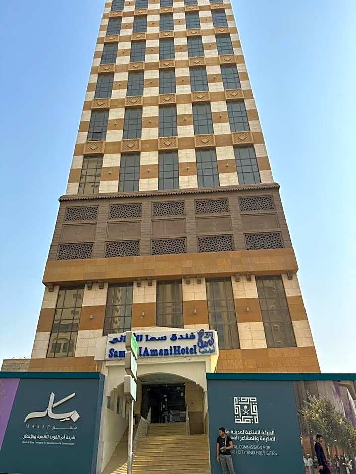 Sama Al Amani Hotel – Mecca