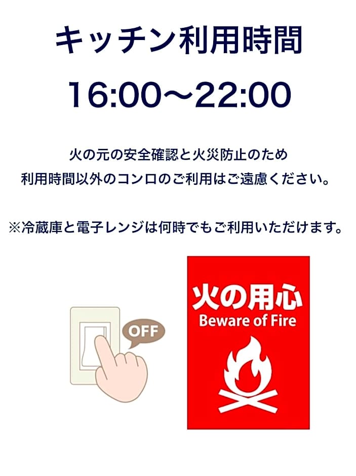 Hütte Jil Shirakabako at 1,400m