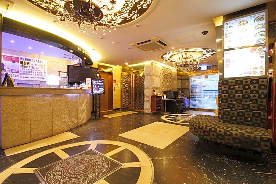 Koam Tourist Hotel