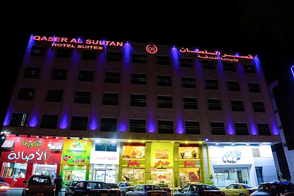 Qaser Al-Sultan Hotel Suites