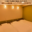 Wild Cherry Blossom HOSTEL,TOKYO KOGANEI