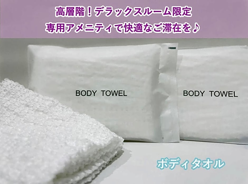 Artsy Inn Higashinihonbashi