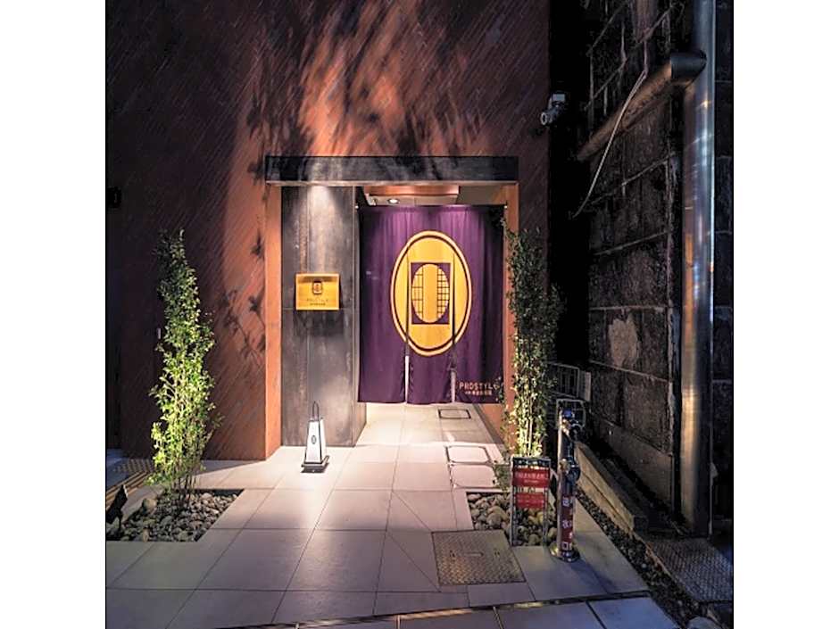 PROSTYLE Ryokan Yokohama Bashamichi