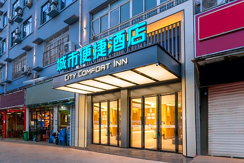 City Comfort Inn Wuhan Dongxihu Tianyuan Avenue