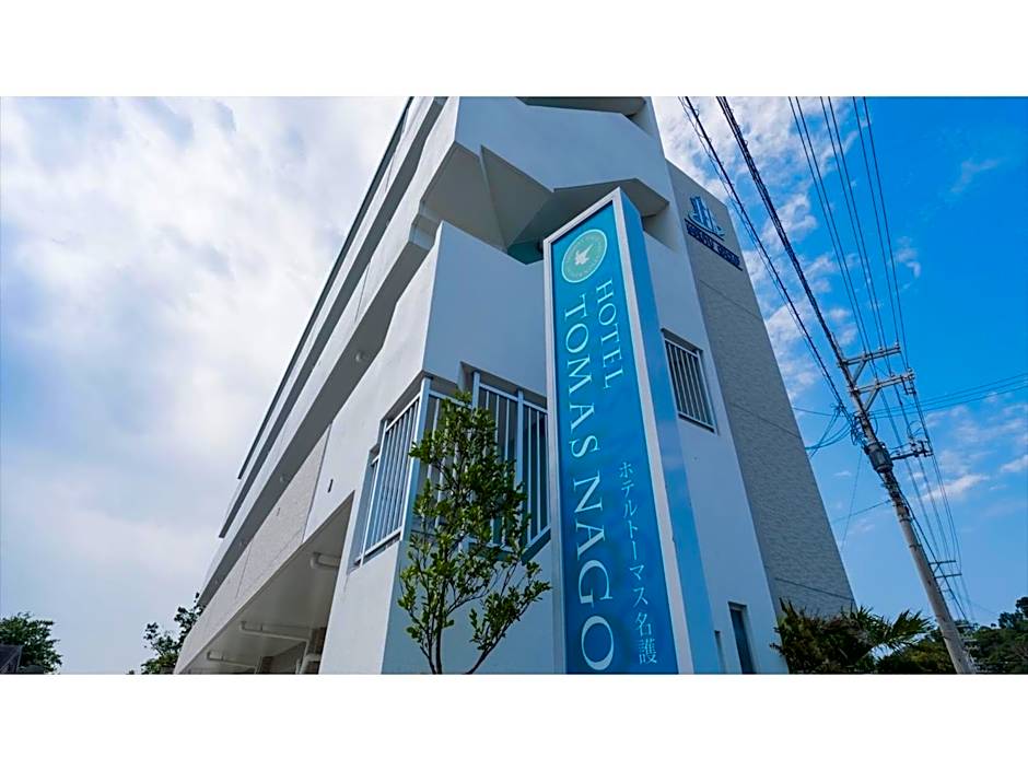 Hotel Thomas Nago - Vacation STAY 40479v