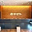 REX HOTEL Beppu