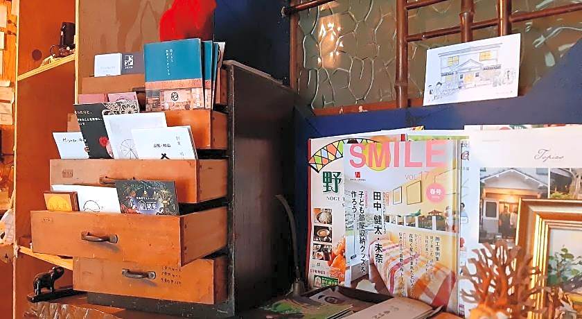 Guest House FUTARENO