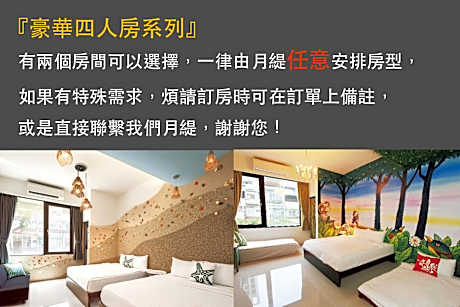 Deluxe Quadruple Room