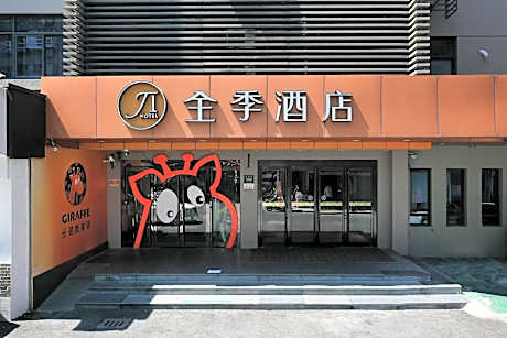 JI Hotel Hangzhou Xihu Fengqi Road