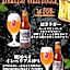 Hotel Inside Numazu Inter