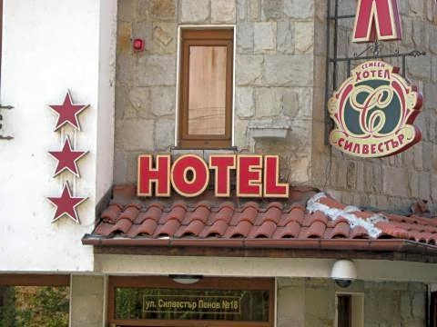 Family Hotel Silvestar