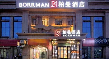 Borrman Hotel Korla Peacock River