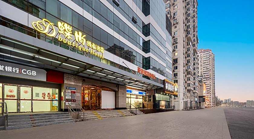 Beijing Dieshang Boutique Hotel