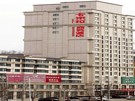 Anshan Camilla Business Hotel