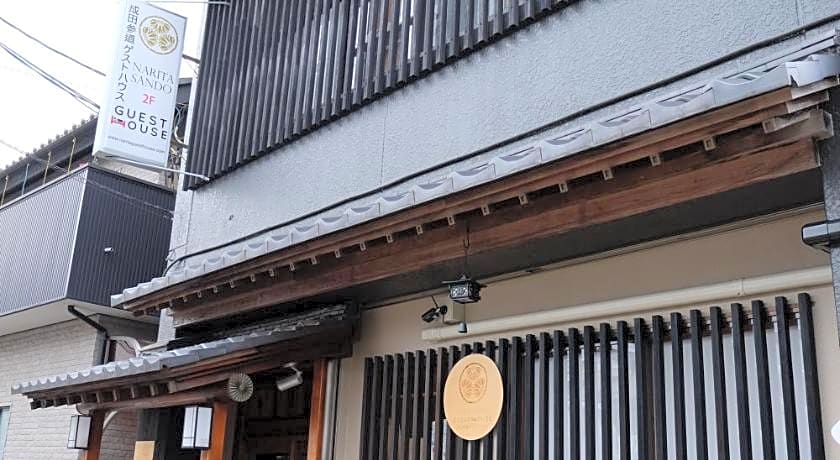 Narita Sando Guesthouse