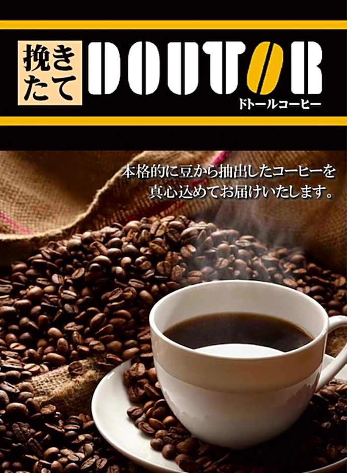 Hotel Cherena Kunitachi (Adult Only)