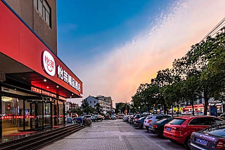 Elan Inn Jingjiang Taihe Wuyue Plaza