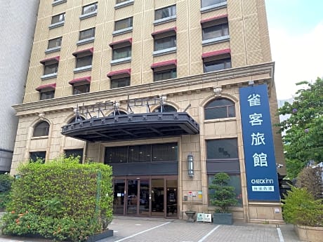 CHECK inn Taipei Neihu