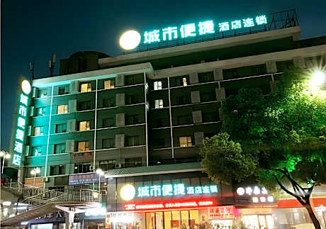 City Comfort Inn Shiyan Renmin Nan Road