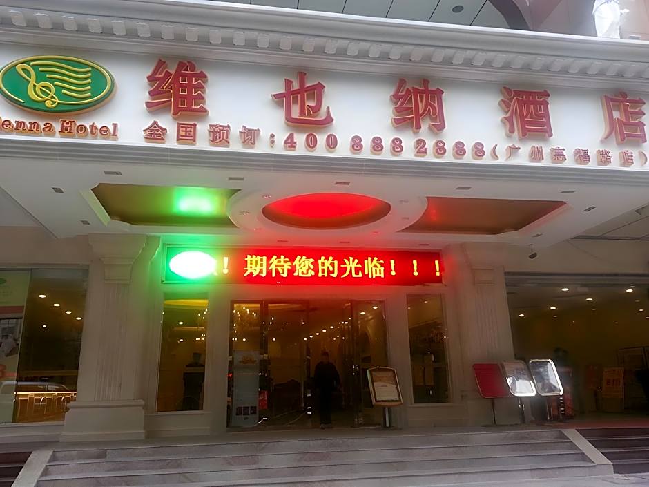 Vienna Hotel Guangzhou Huifuxi Shangxiajiu