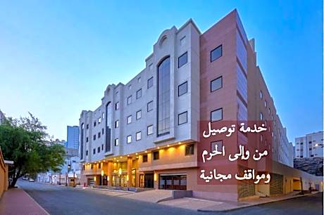 Makarem Mina Hotel