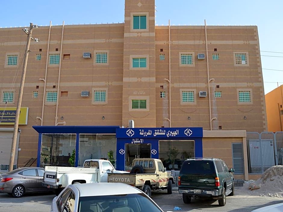Al Eairy Apartments - Al Nairyah 1