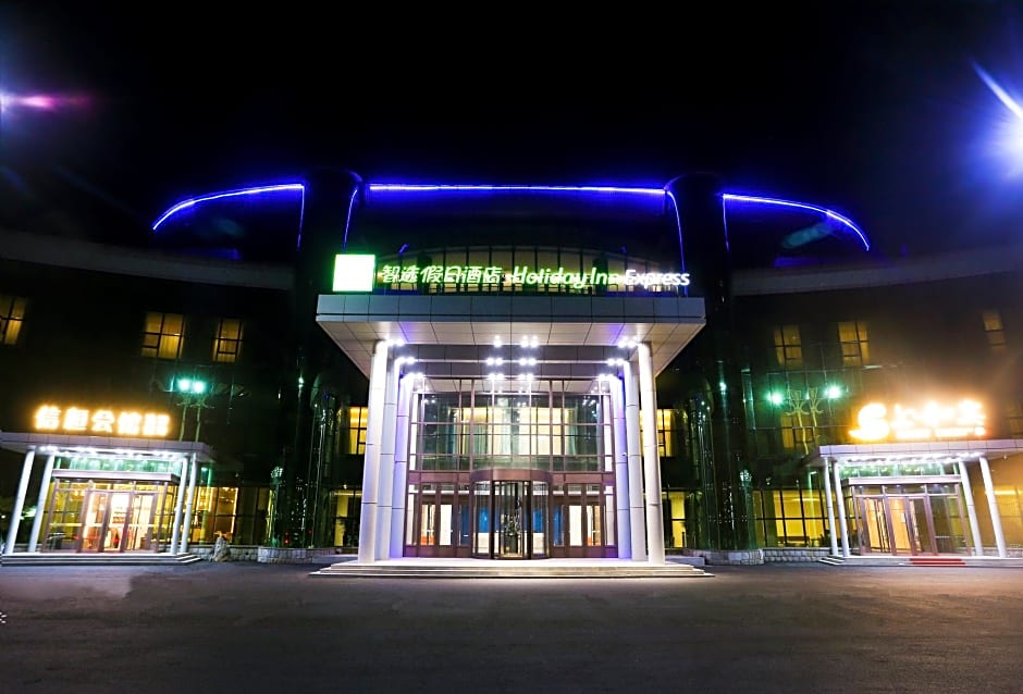 Holiday Inn Express Harbin Exhibition Center By IHG