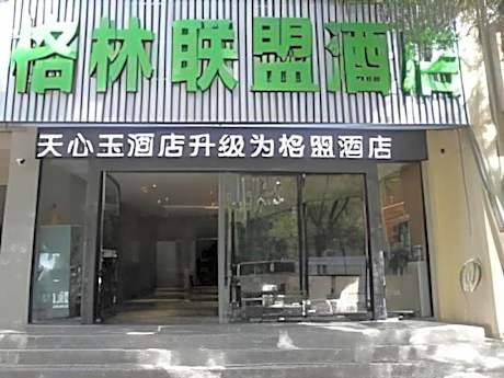 GreenTree Alliance Hotel Lhasa Potala Palace Norbulingka