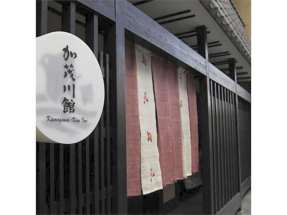 Kamogawa Kan - Vacation STAY 17163v